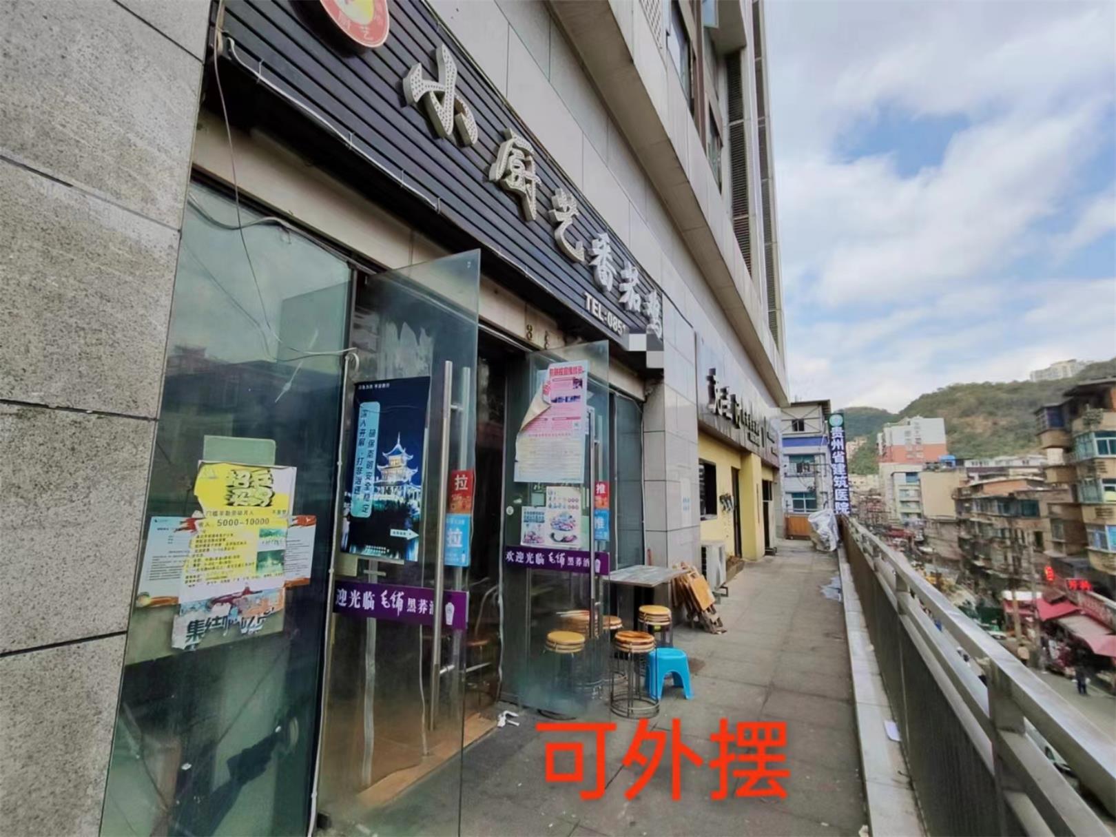 B北区40平餐饮店出租，精装修带设备